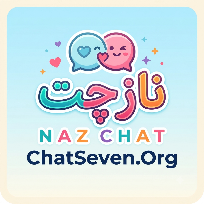 ناز چت - چت روم ناز با جمعیت میلیونی