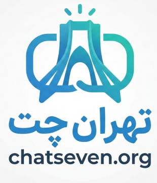 تهران چت - تهران پاتوق چت - چت رومی تهرانی ها